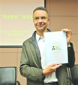 《外国人工作许可证》