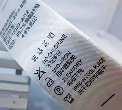 超高频RFID电子标签